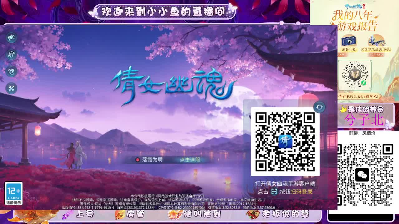 接新大区托管卡湖 第1段