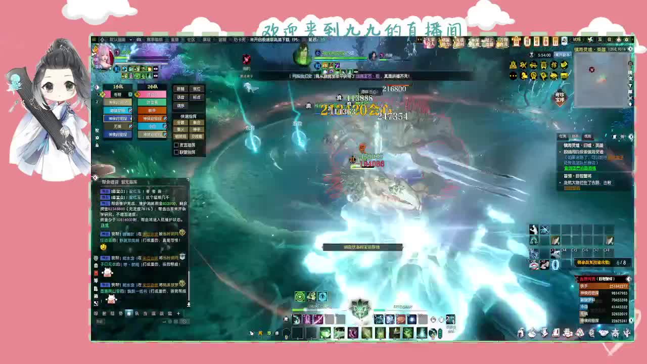 大宋佳人 第4段