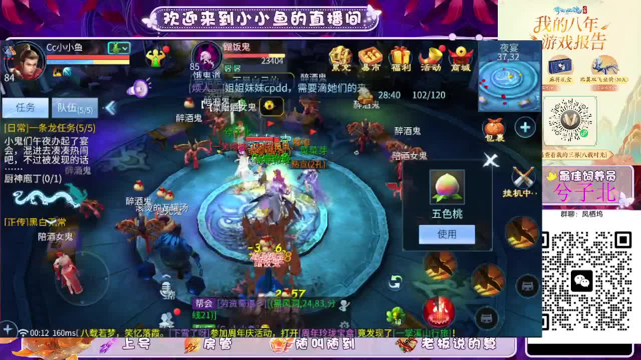 接新大区托管卡湖 第3段