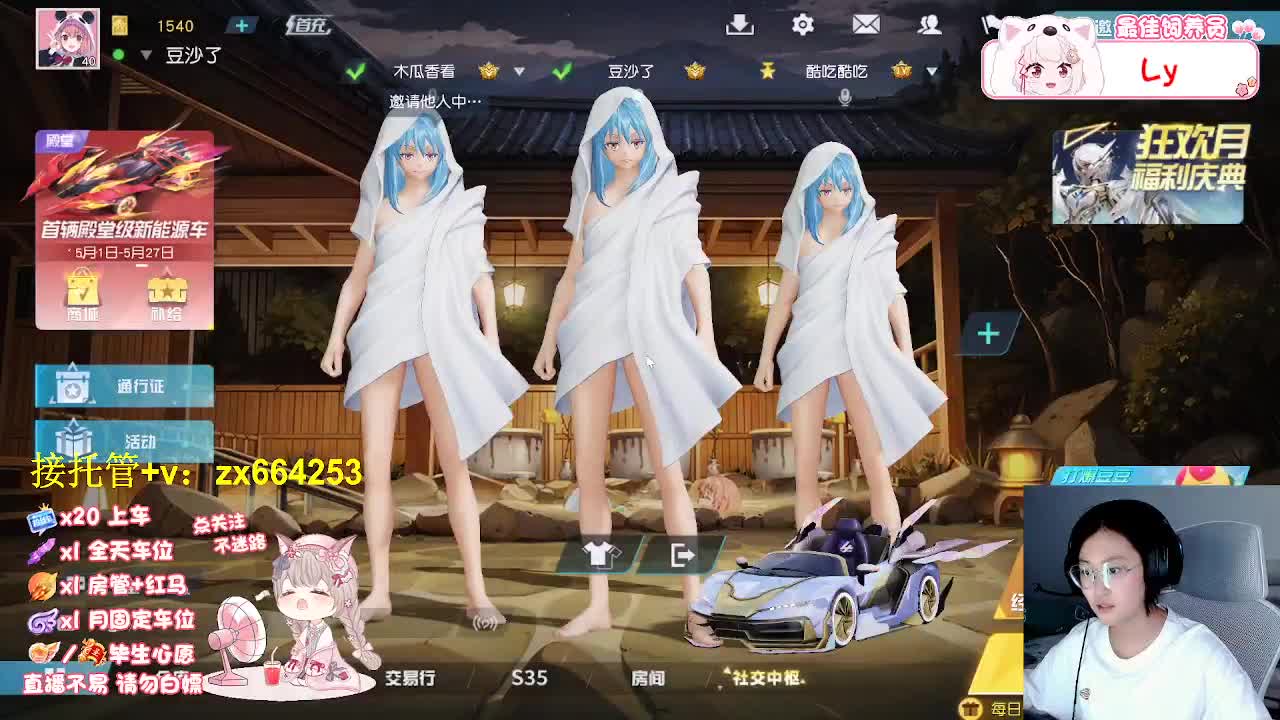 开启新月份 第1段