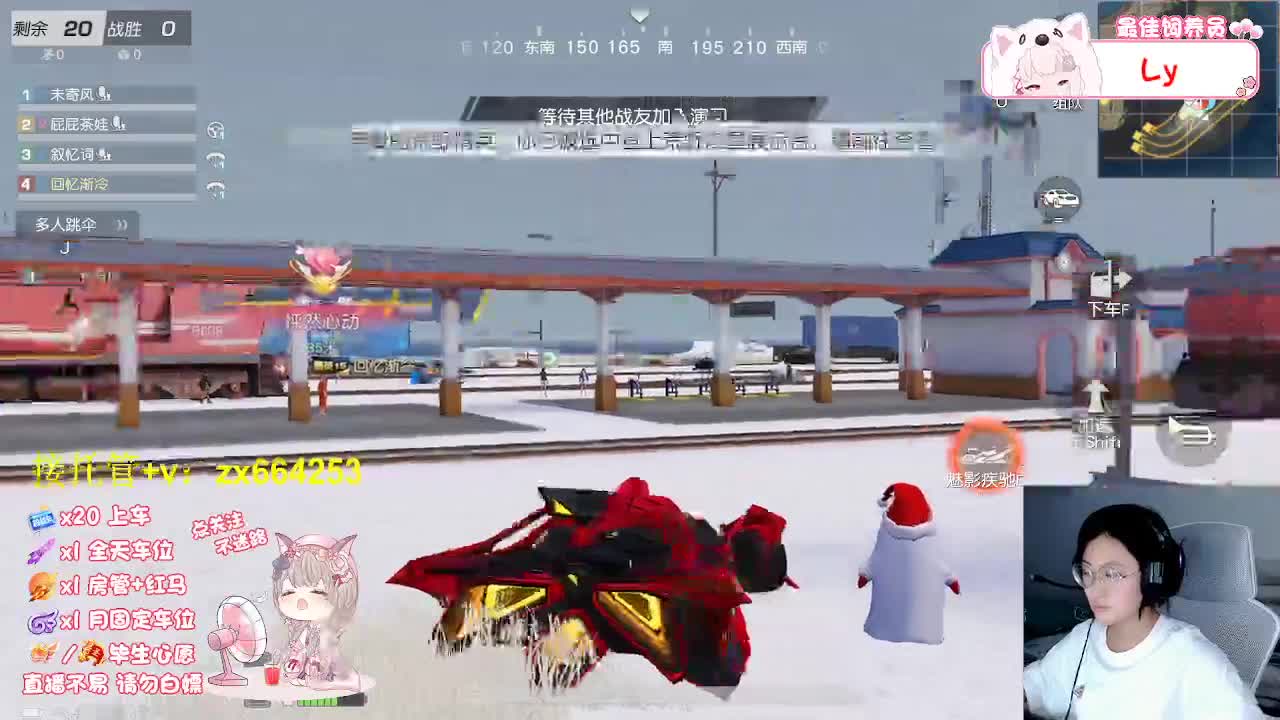 开启新月份 第5段