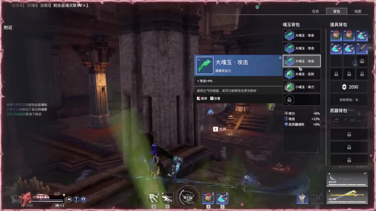 接各种 招主播~ 第1段
