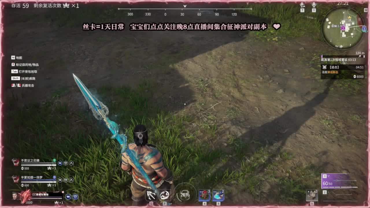 接各种 招主播~ 第4段