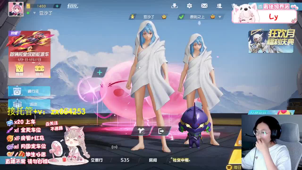 开启新月份 第1段