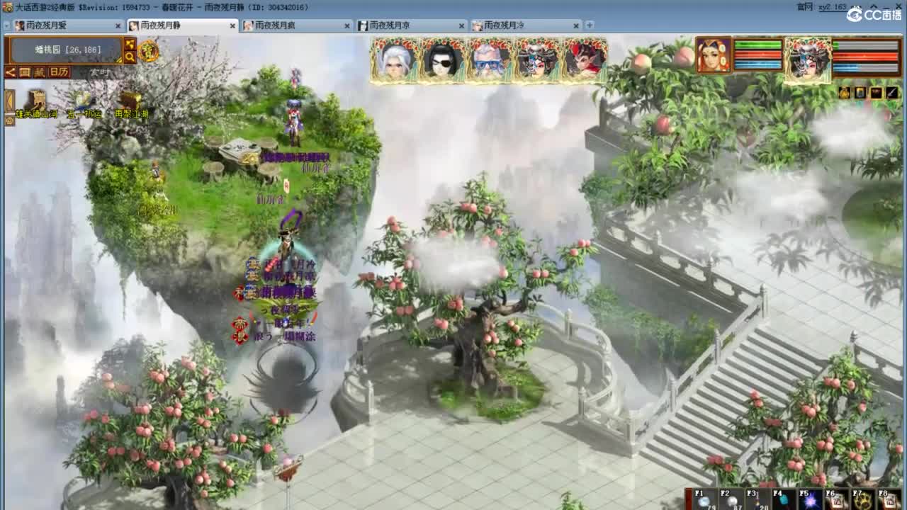 进来唠嗑 第3段