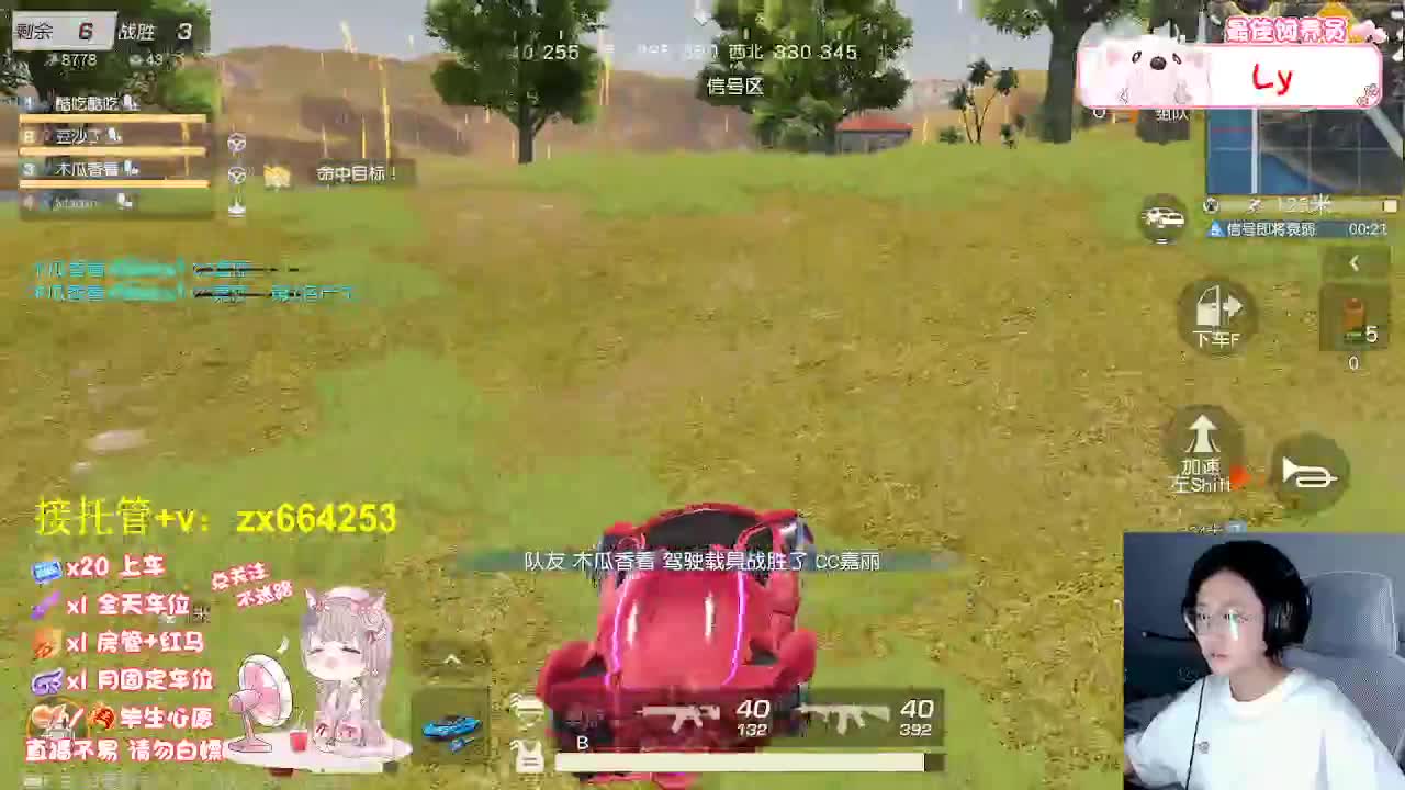 开启新月份 第4段