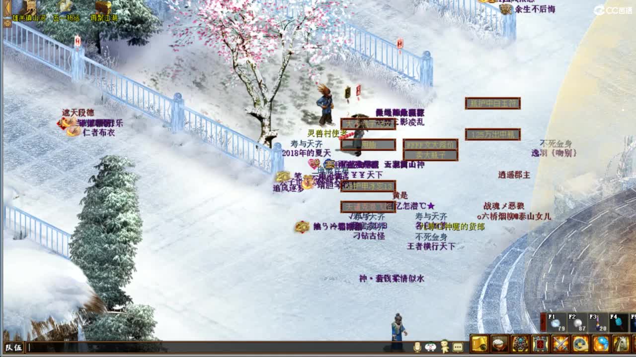 进来唠嗑 第7段