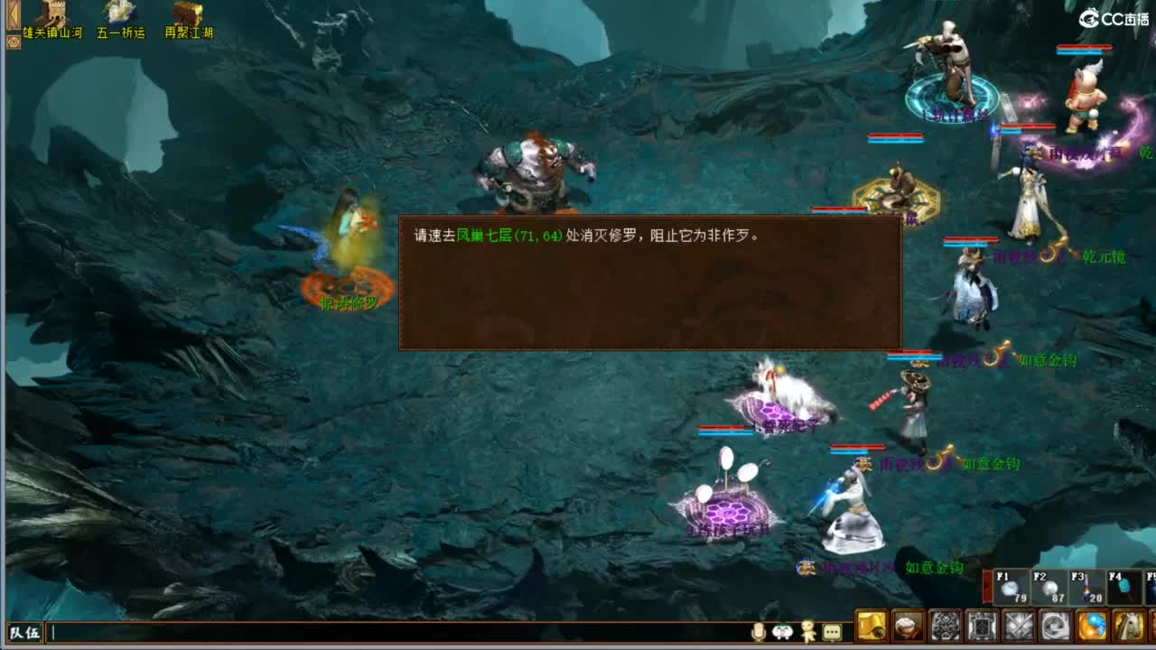 进来唠嗑 第8段