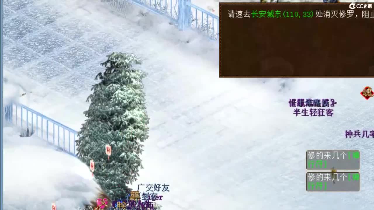 进来唠嗑 第11段