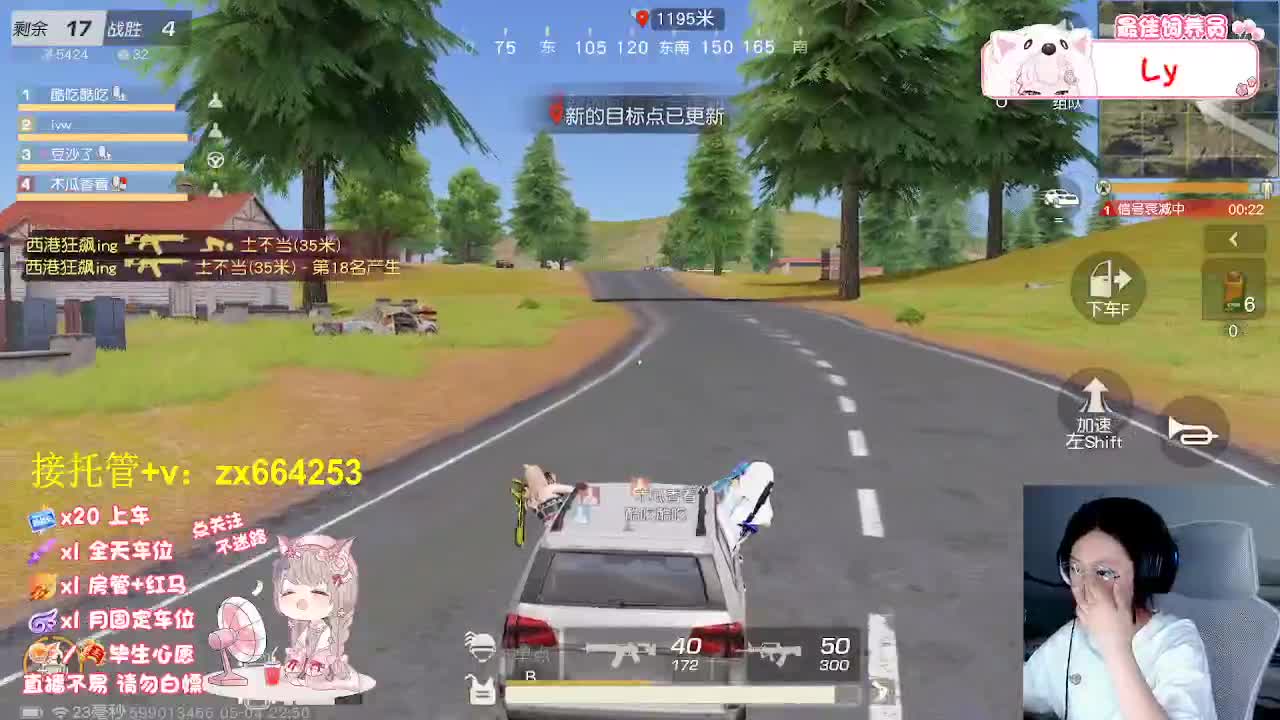 开启新月份 第8段