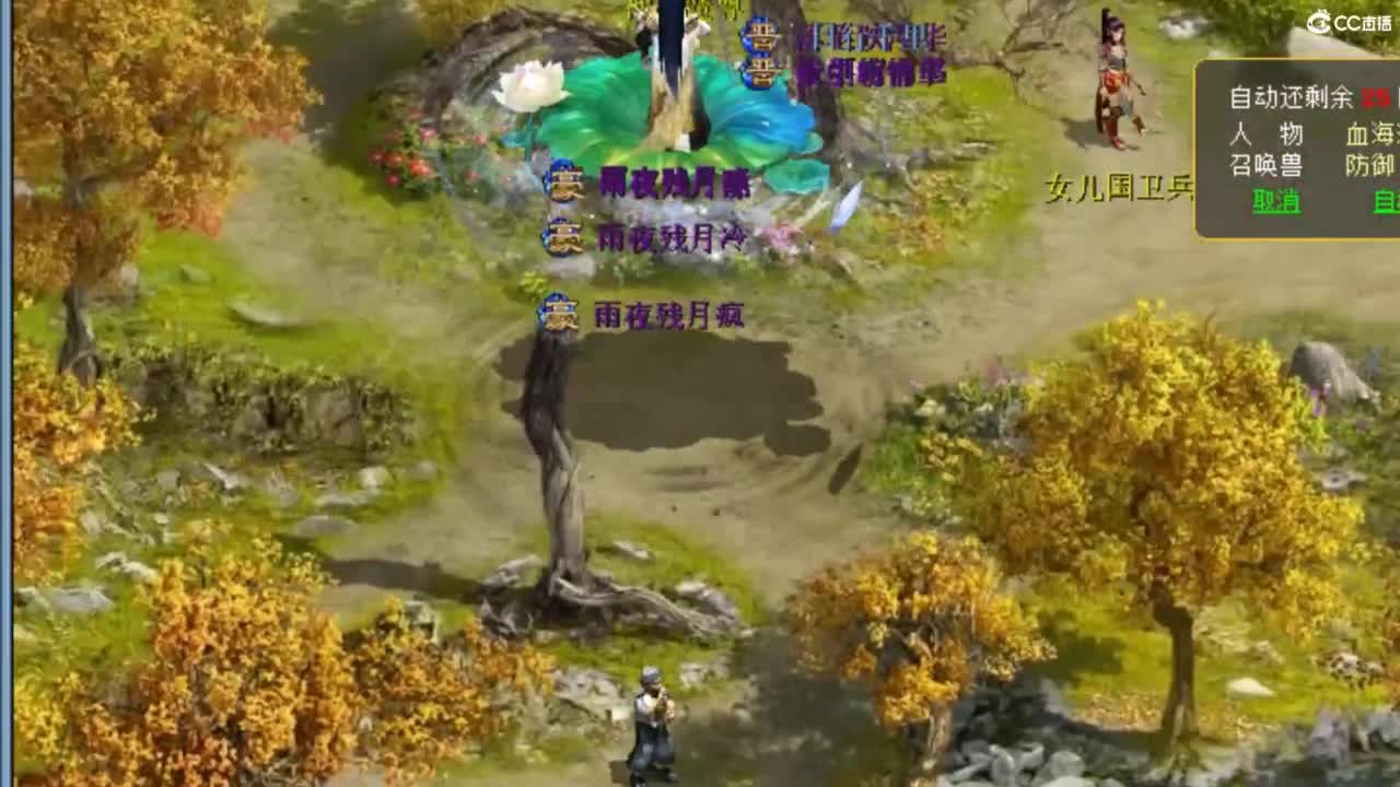 进来唠嗑 第2段