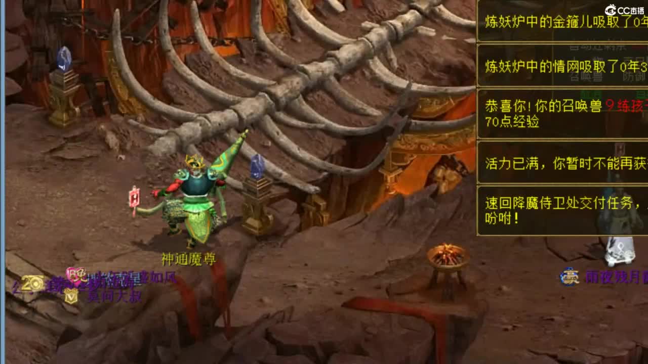 进来唠嗑 第3段