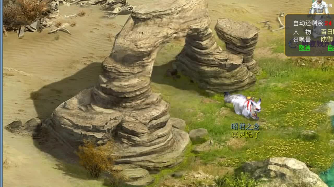 进来唠嗑 第4段