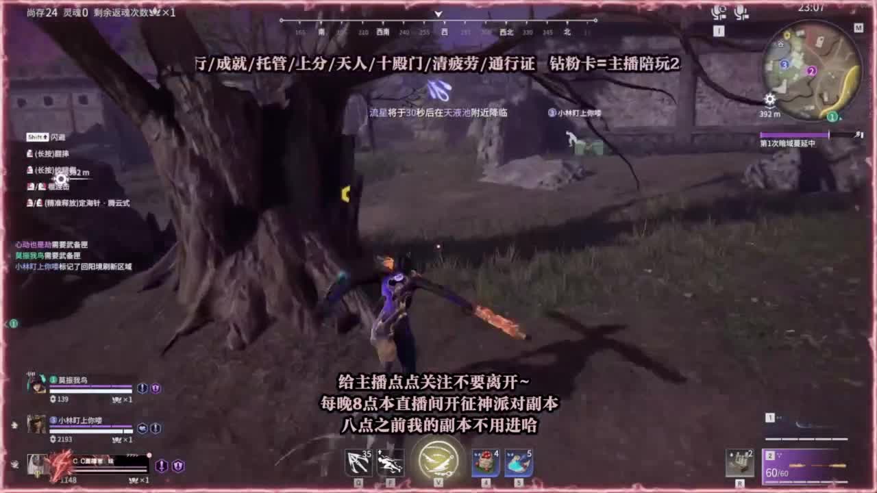 接各种 招主播~ 第4段
