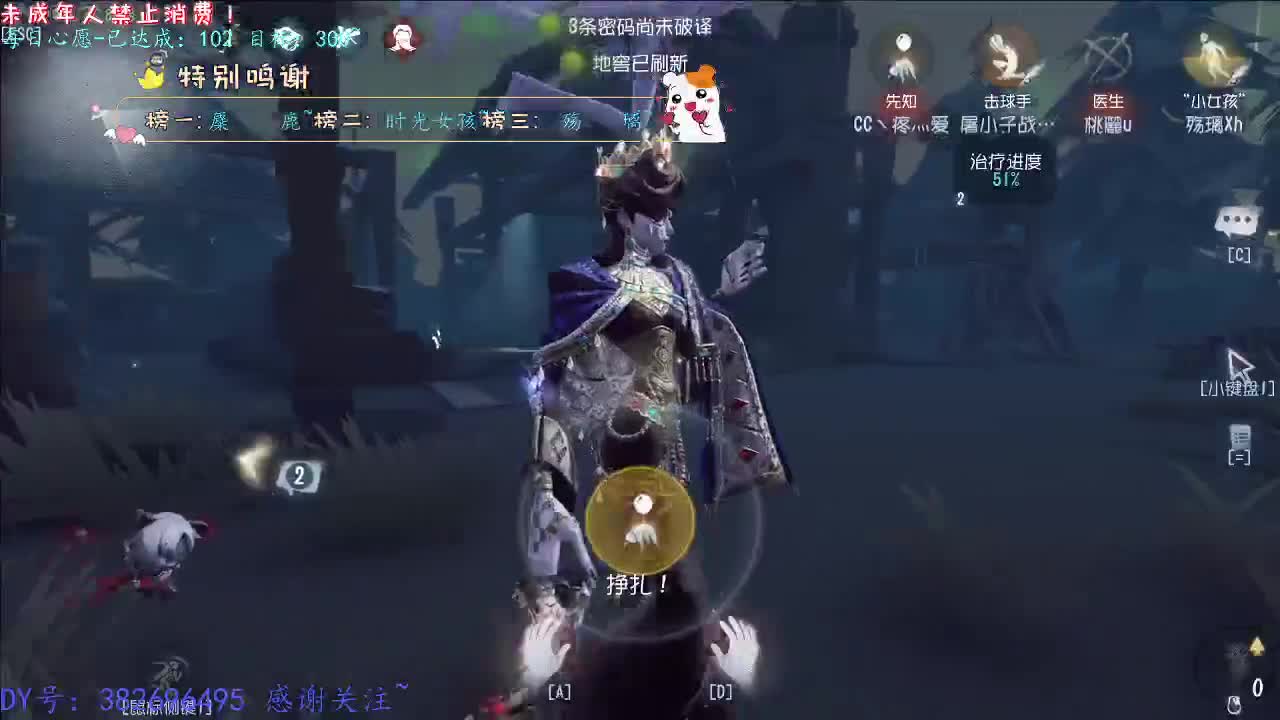 丨恭喜GG~丨感谢陪伴~感恩有你！ 第1段