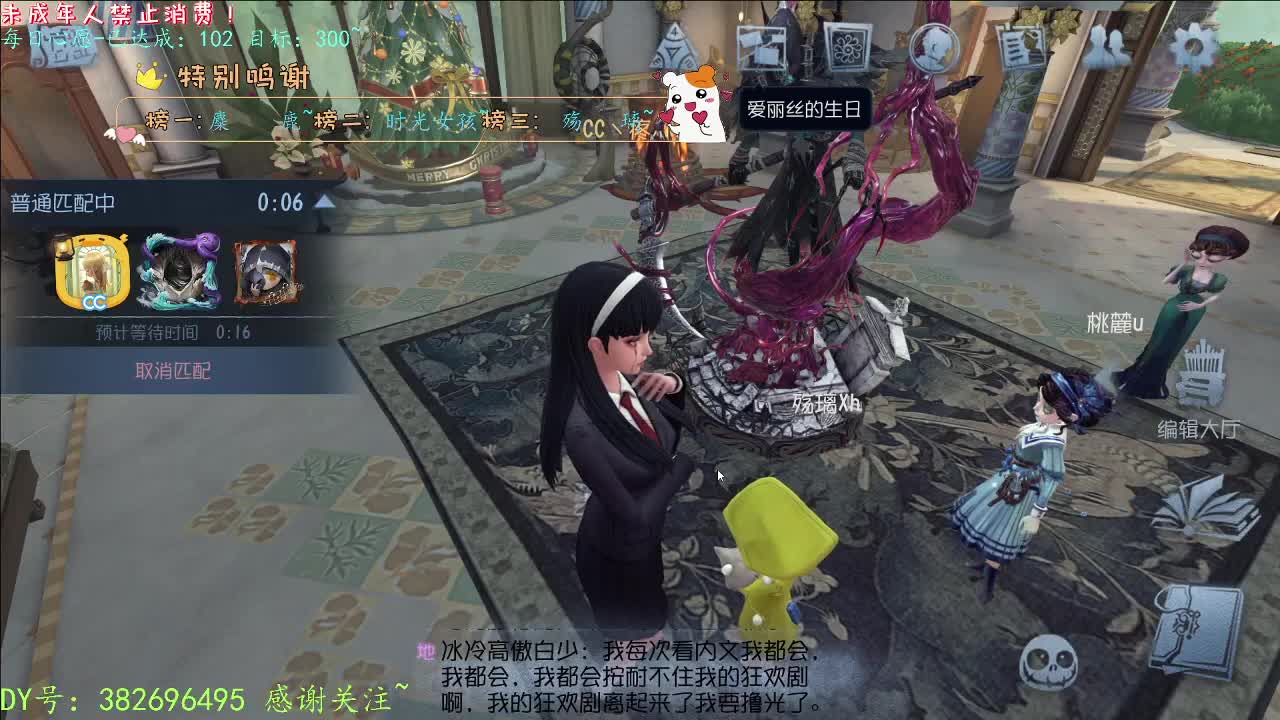 丨恭喜GG~丨感谢陪伴~感恩有你！ 第2段
