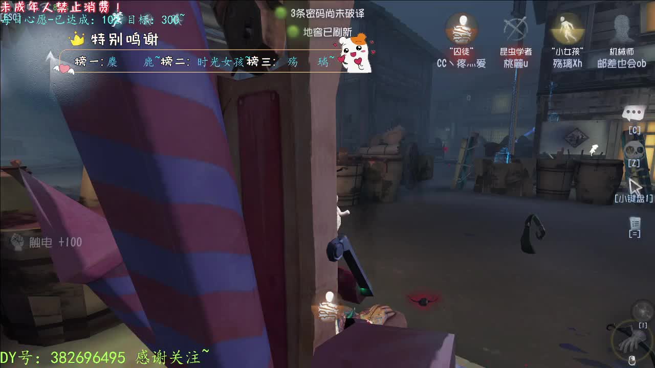 丨恭喜GG~丨感谢陪伴~感恩有你！ 第3段