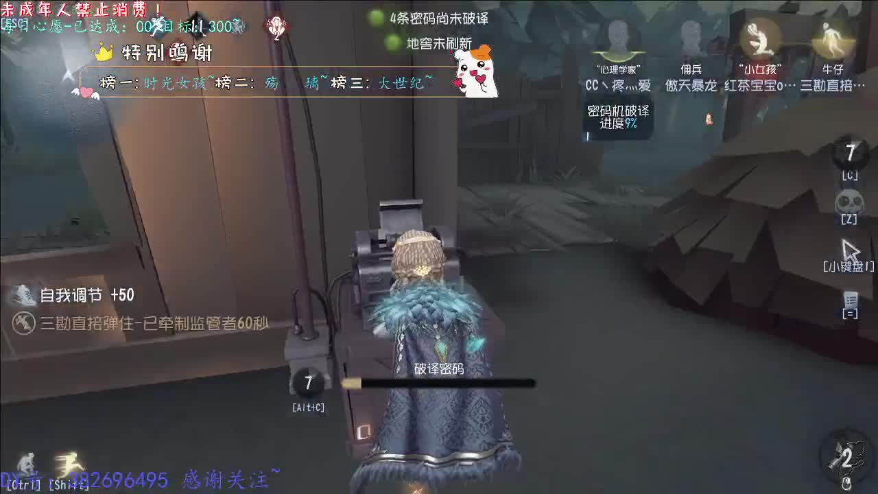 丨心之所向~丨感谢陪伴~感恩有你！ 第2段