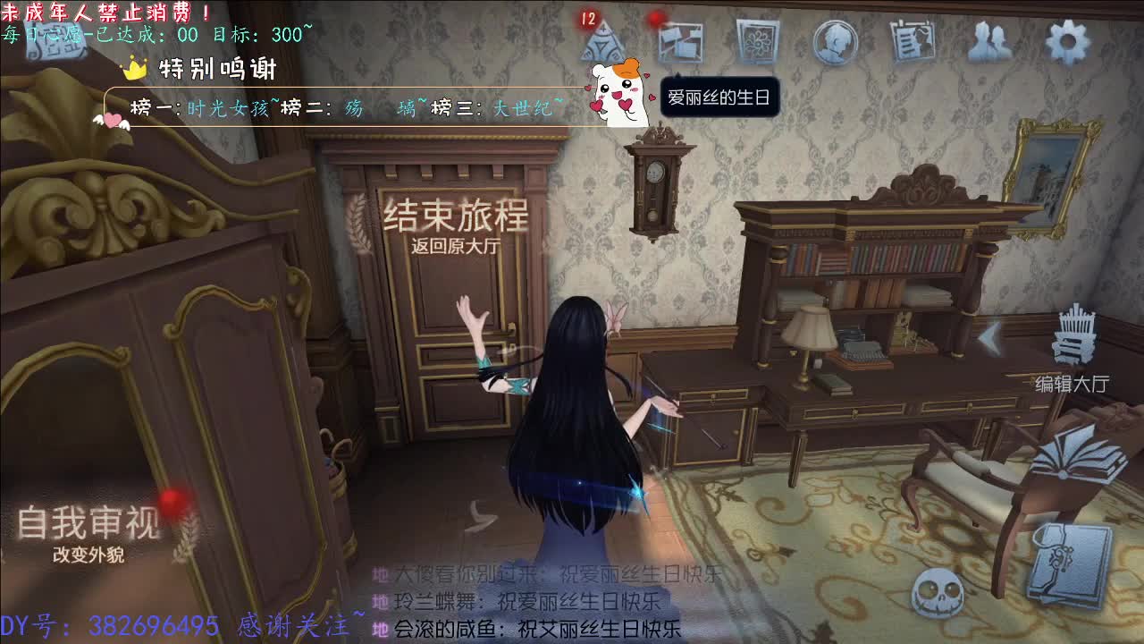 丨心之所向~丨感谢陪伴~感恩有你！ 第5段
