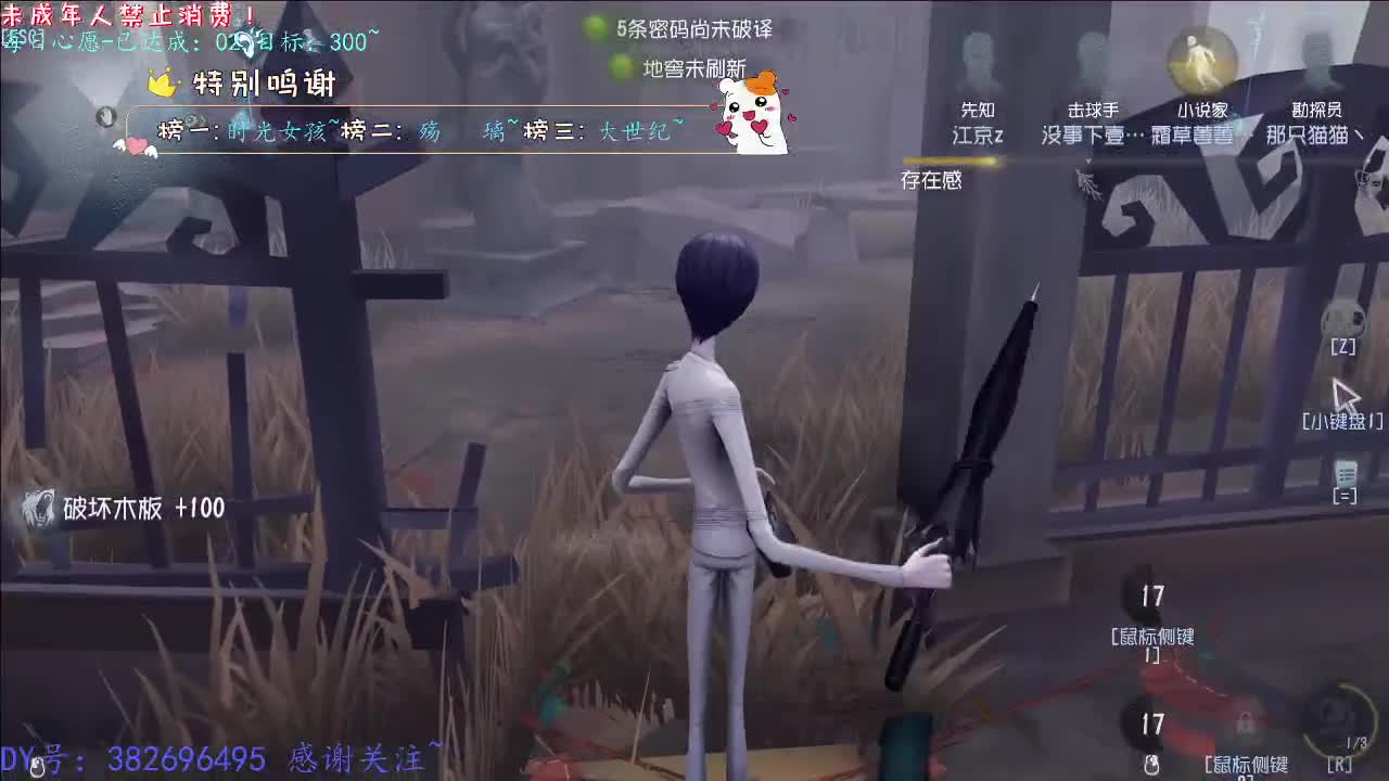 丨心之所向~丨感谢陪伴~感恩有你！ 第6段