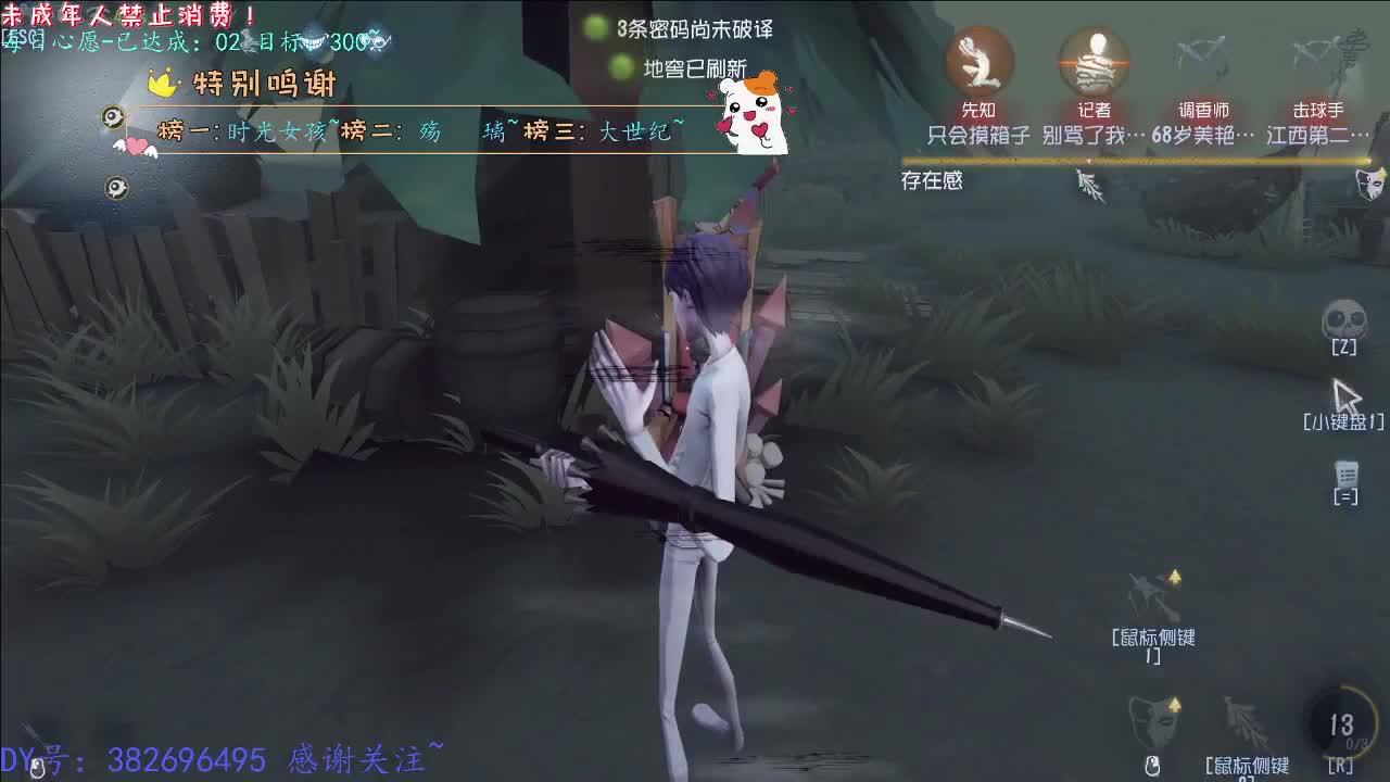 丨心之所向~丨感谢陪伴~感恩有你！ 第7段