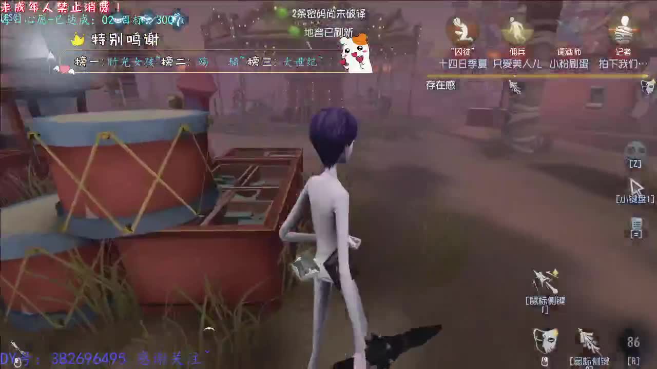 丨心之所向~丨感谢陪伴~感恩有你！ 第9段