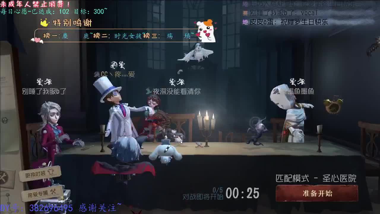 丨心之所向~丨感谢陪伴~感恩有你！ 第11段