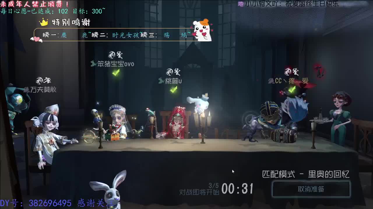 丨心之所向~丨感谢陪伴~感恩有你！ 第12段