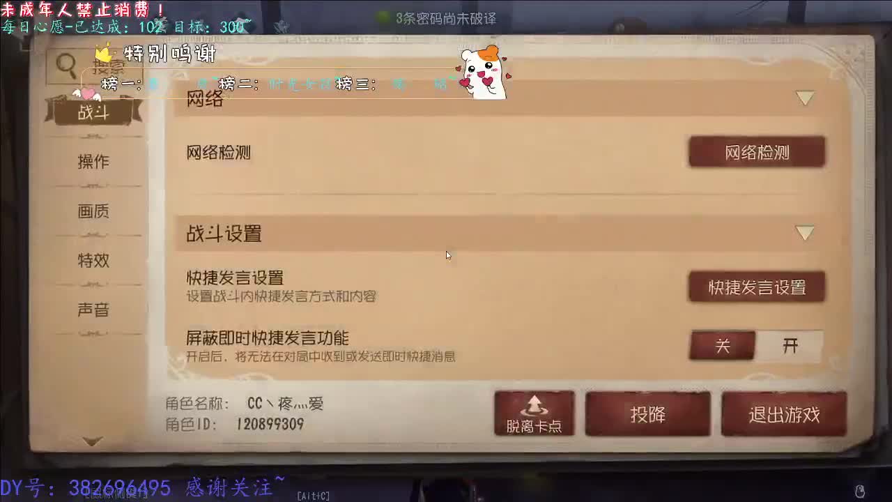 丨心之所向~丨感谢陪伴~感恩有你！ 第13段