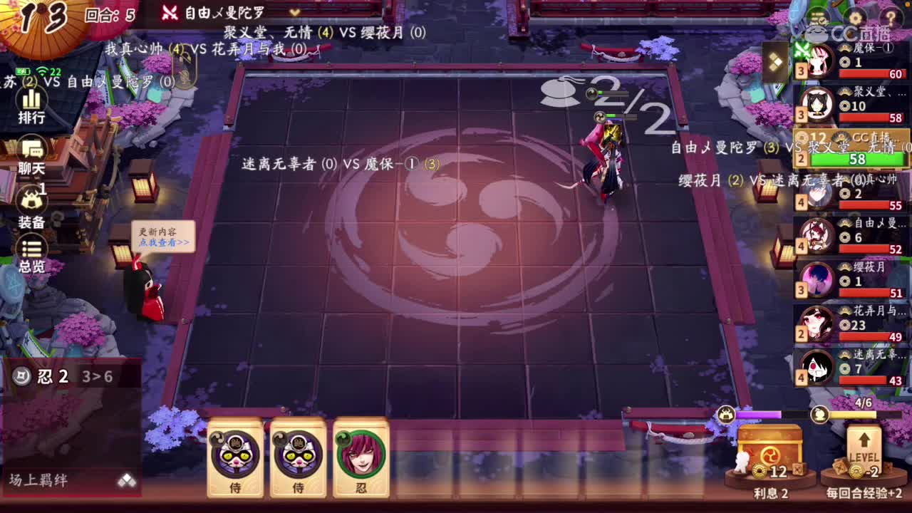下完这场雨 第9段