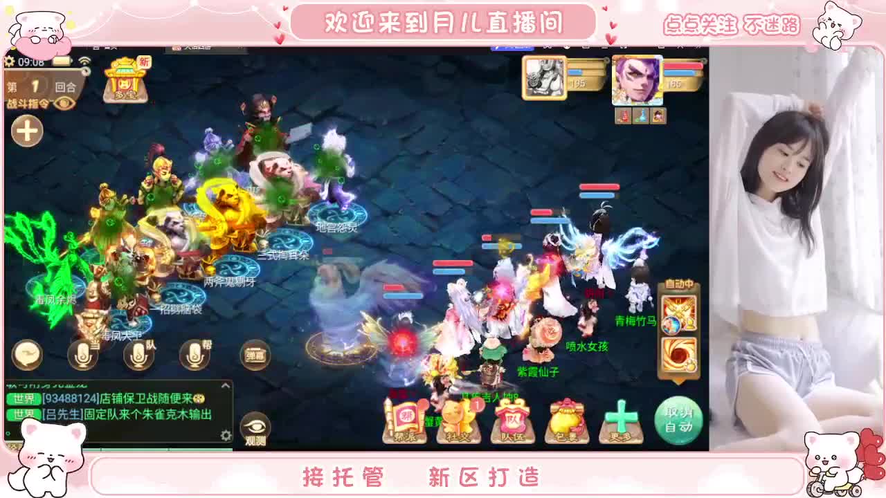 挖个999，看看脸白不 第1段