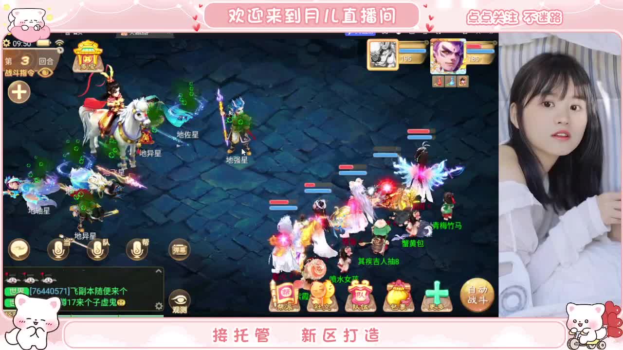 挖个999，看看脸白不 第2段