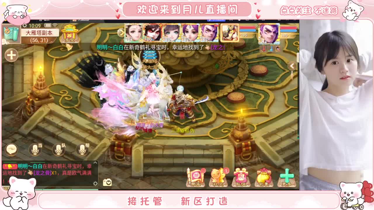 挖个999，看看脸白不 第3段