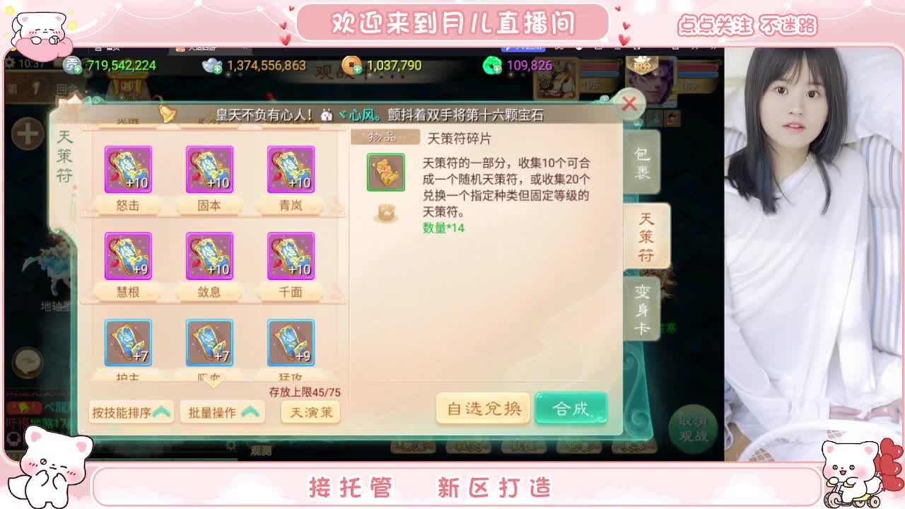 挖个999，看看脸白不 第4段