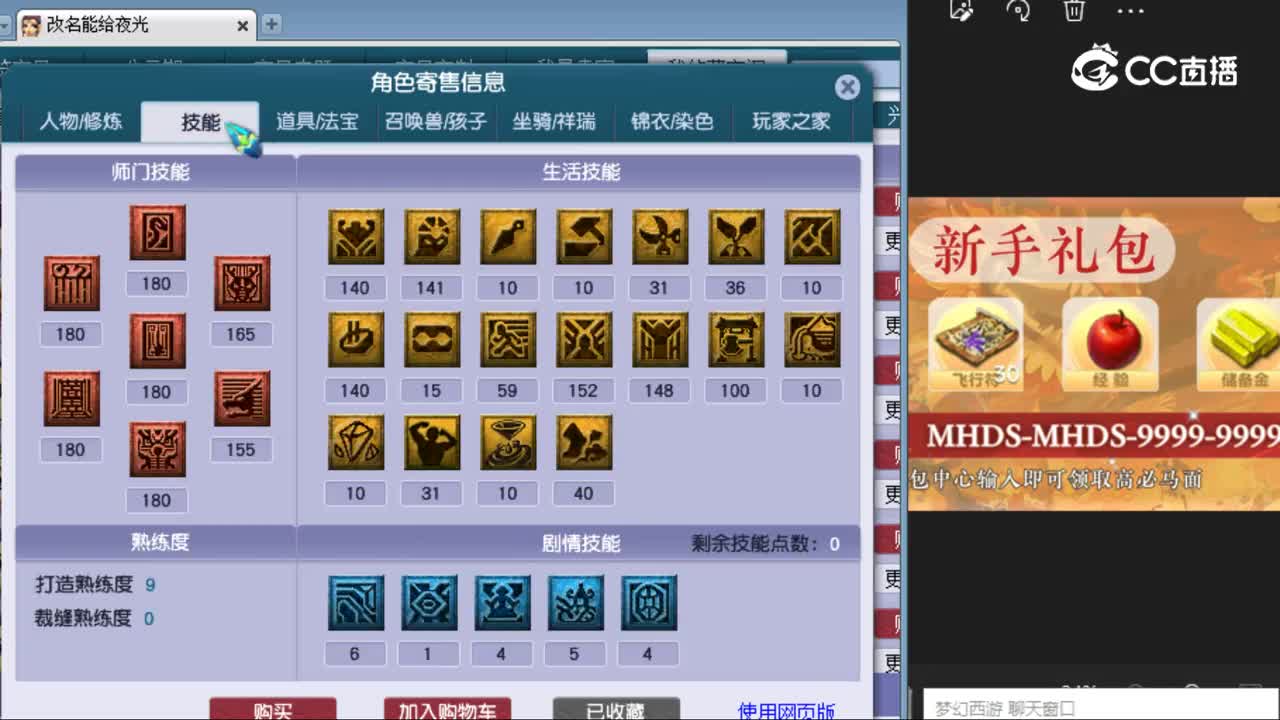 【主播点评】龙宫