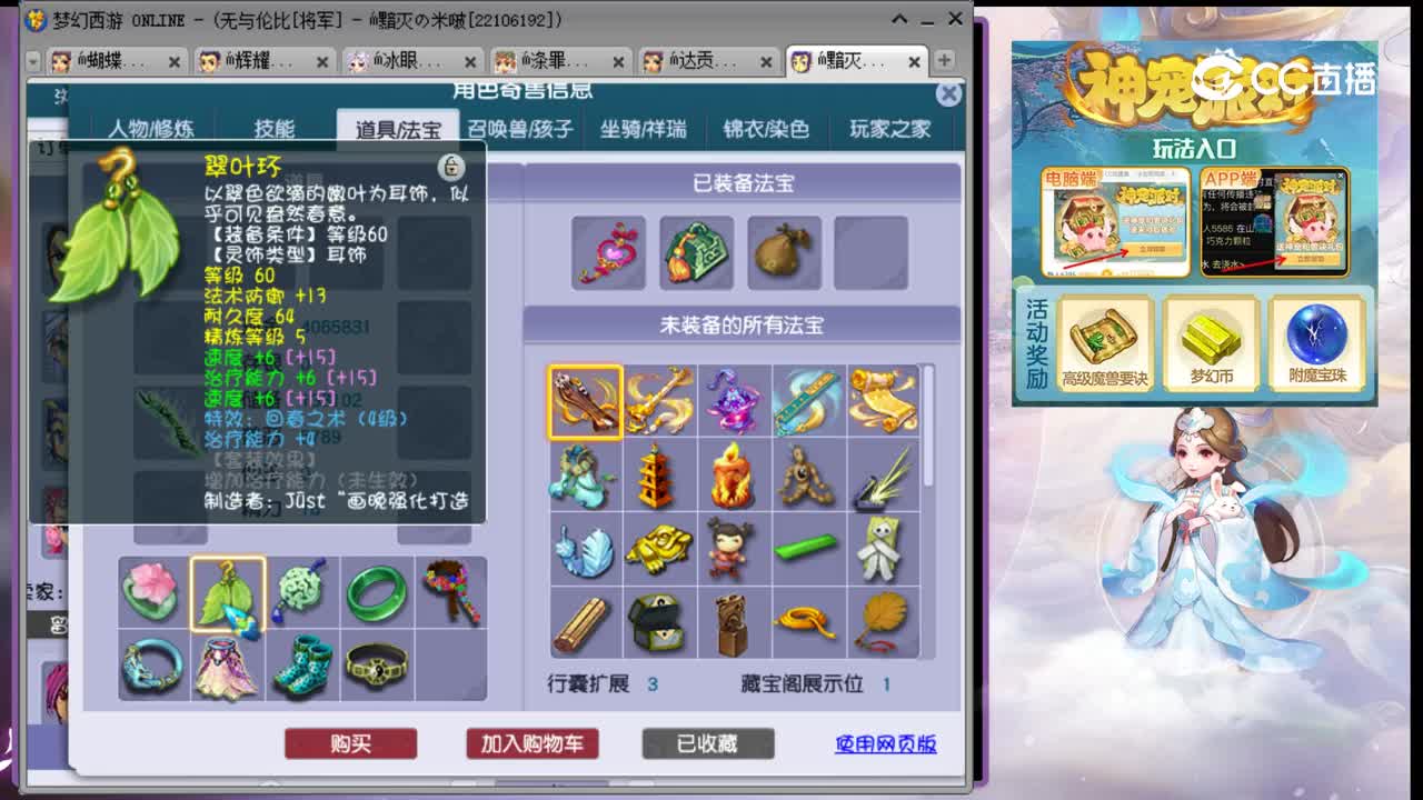 【主播点评】无底洞