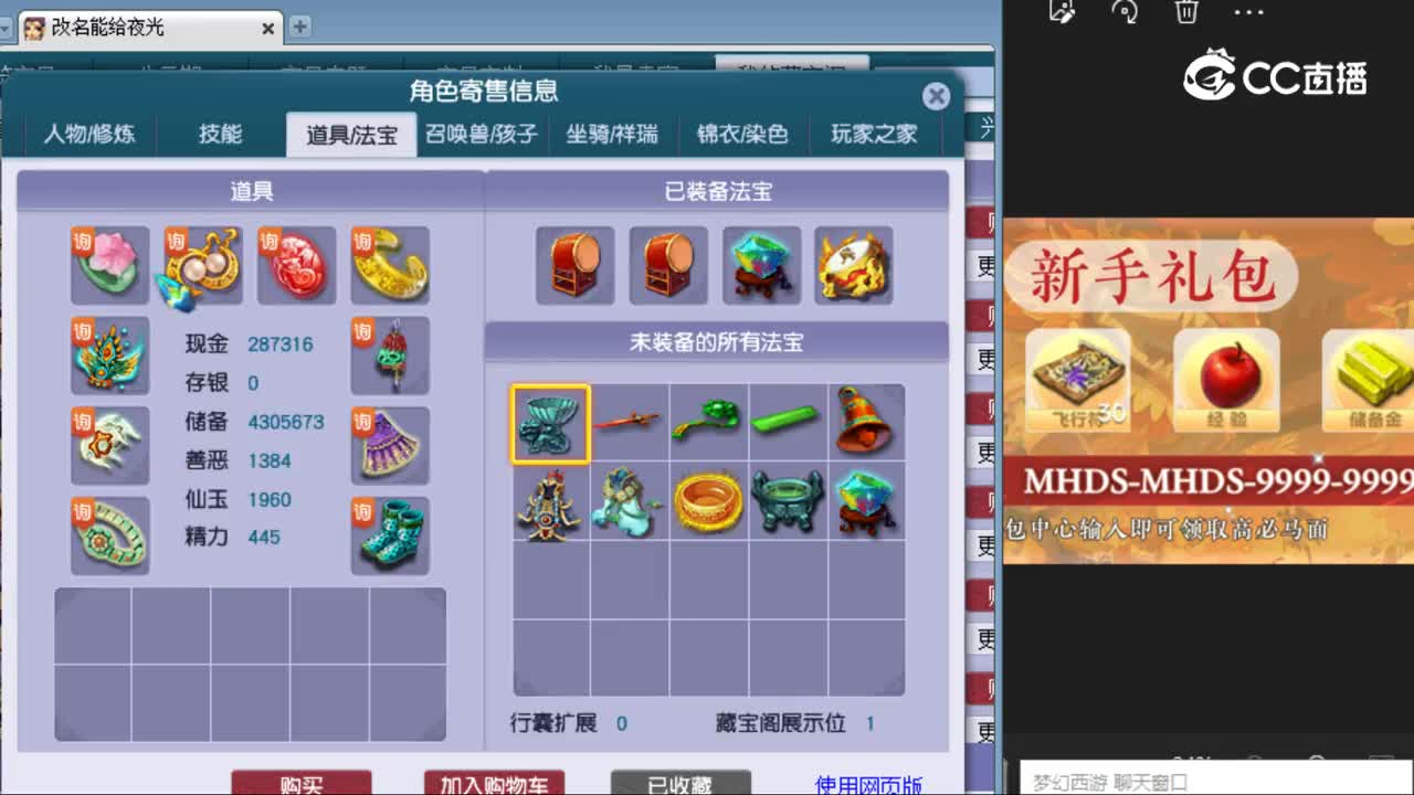 【主播点评】女儿村