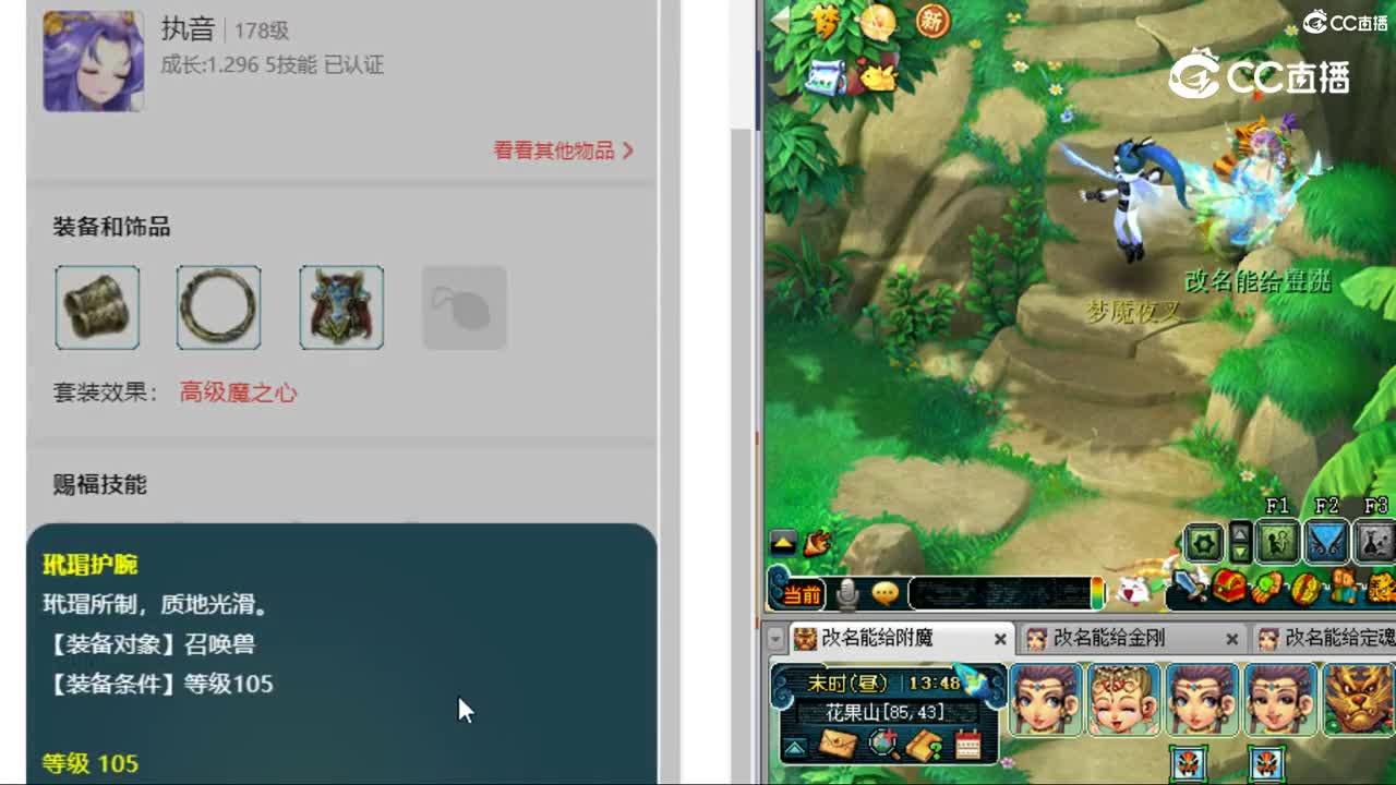 cc_capture_20240505134819