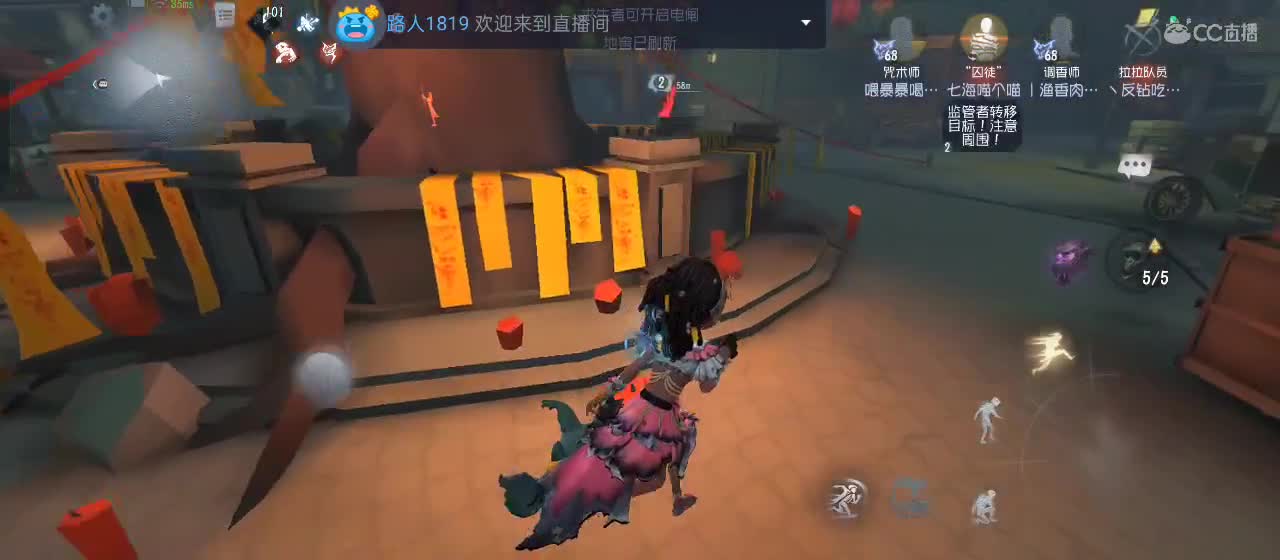 遇见你是幸运 第1段