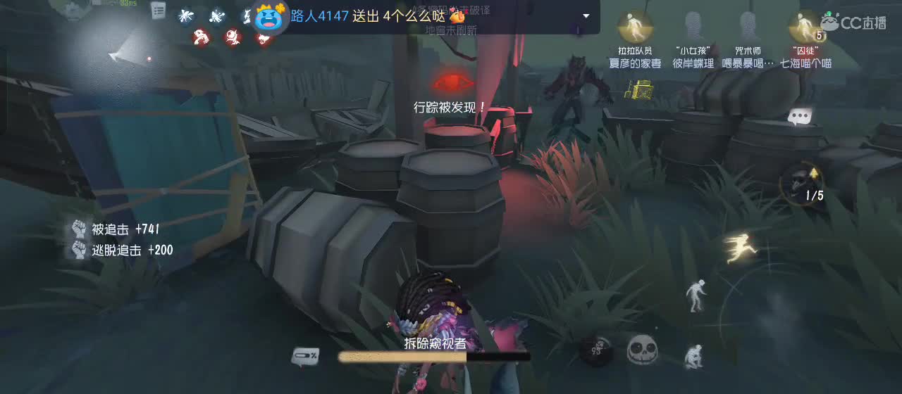 遇见你是幸运 第2段