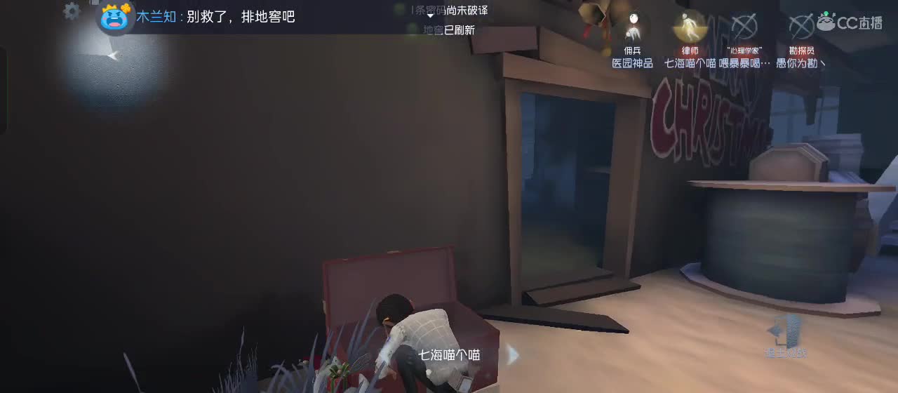 遇见你是幸运 第3段