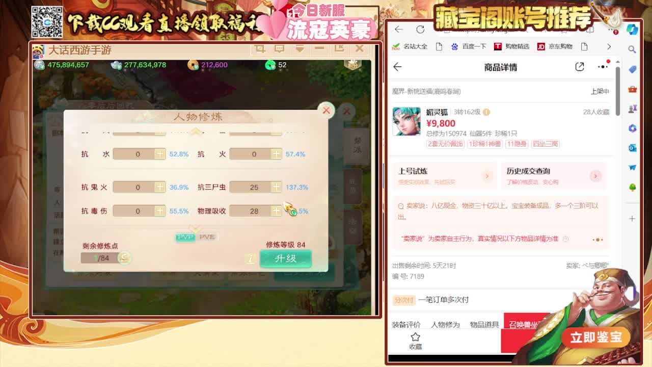 接日常 200 专业估号找号推号看号 第5段
