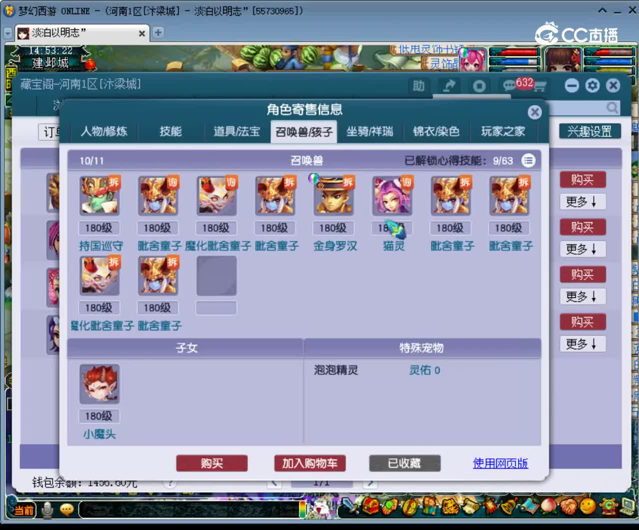 【主播点评】阴曹地府