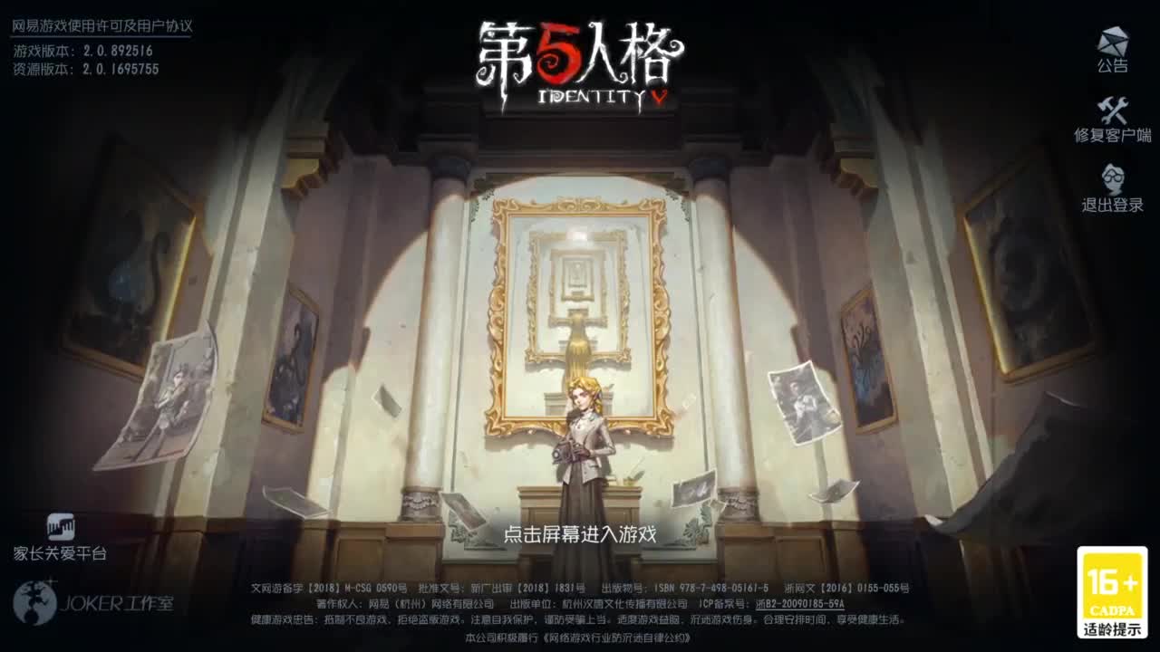 单排巅峰上分细节教学 第1段