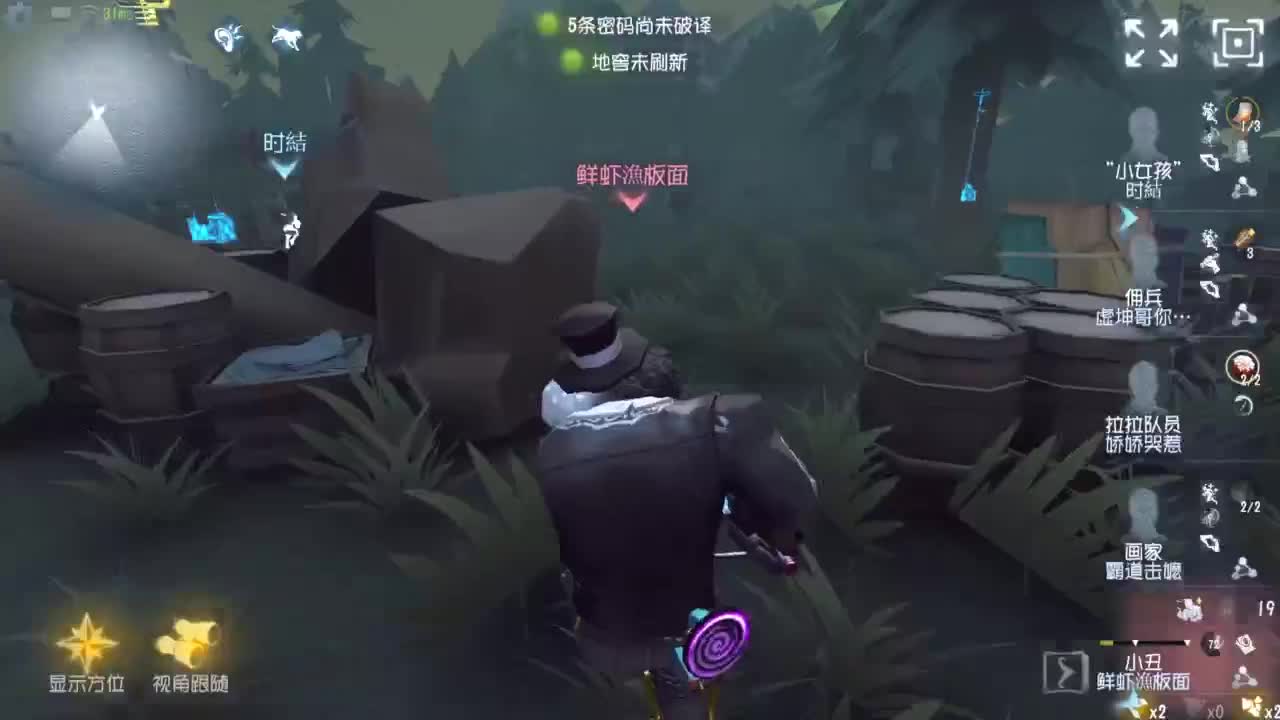 单排巅峰上分细节教学 第3段