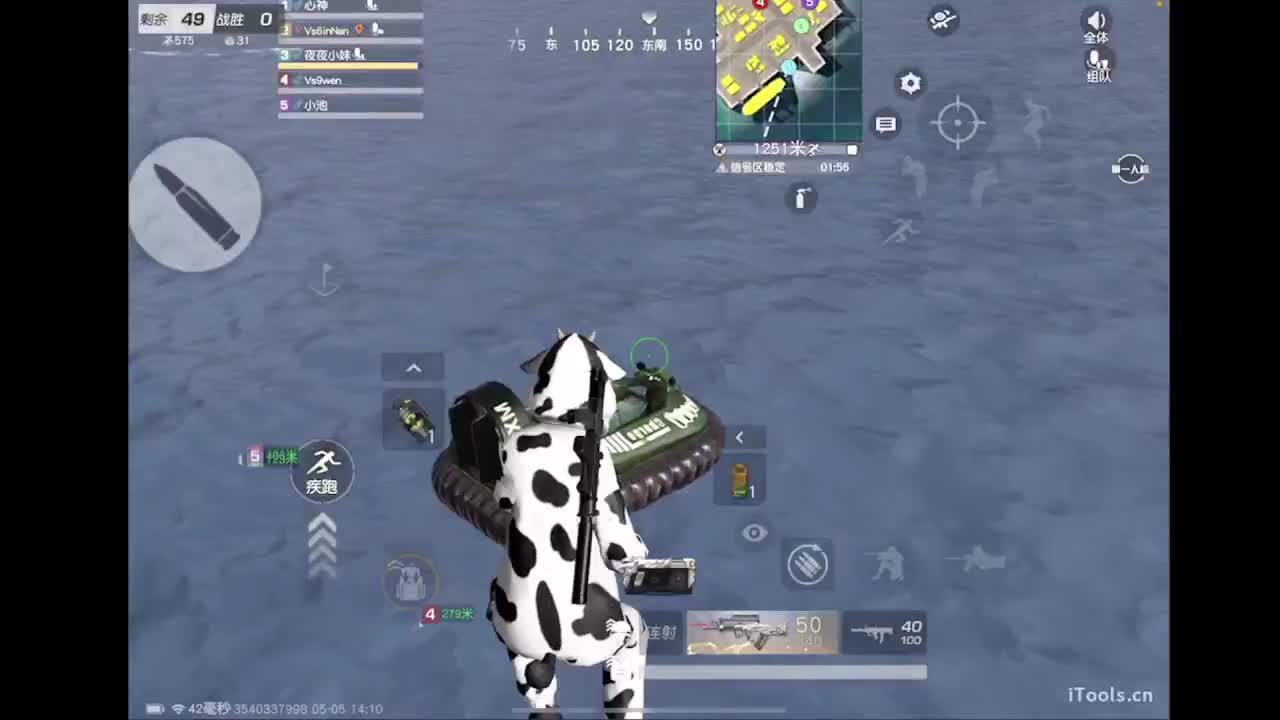 那年我以为真爱无敌 第1段