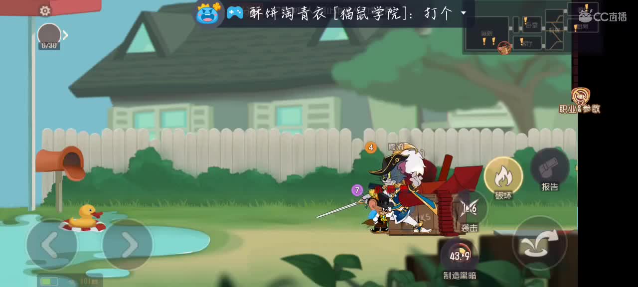 你说你有点难追，想让我知难而退 第3段