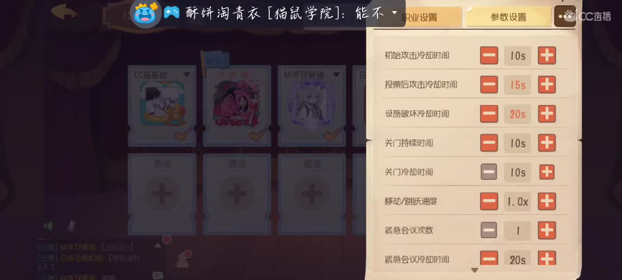 你说你有点难追，想让我知难而退 第5段