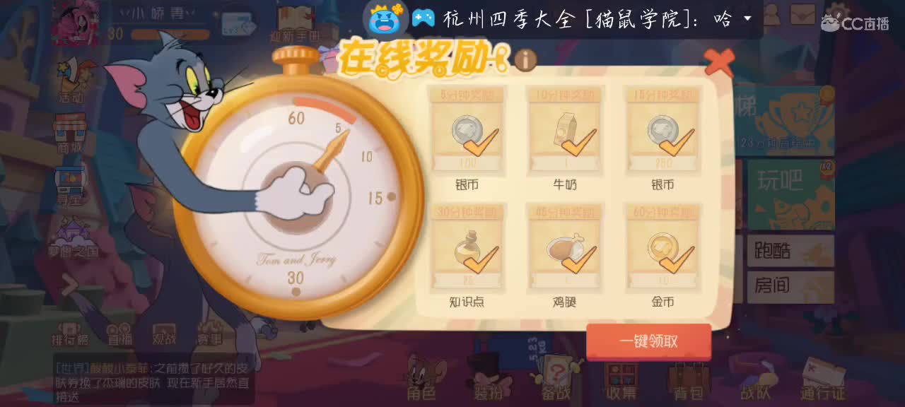 你说你有点难追，想让我知难而退 第6段