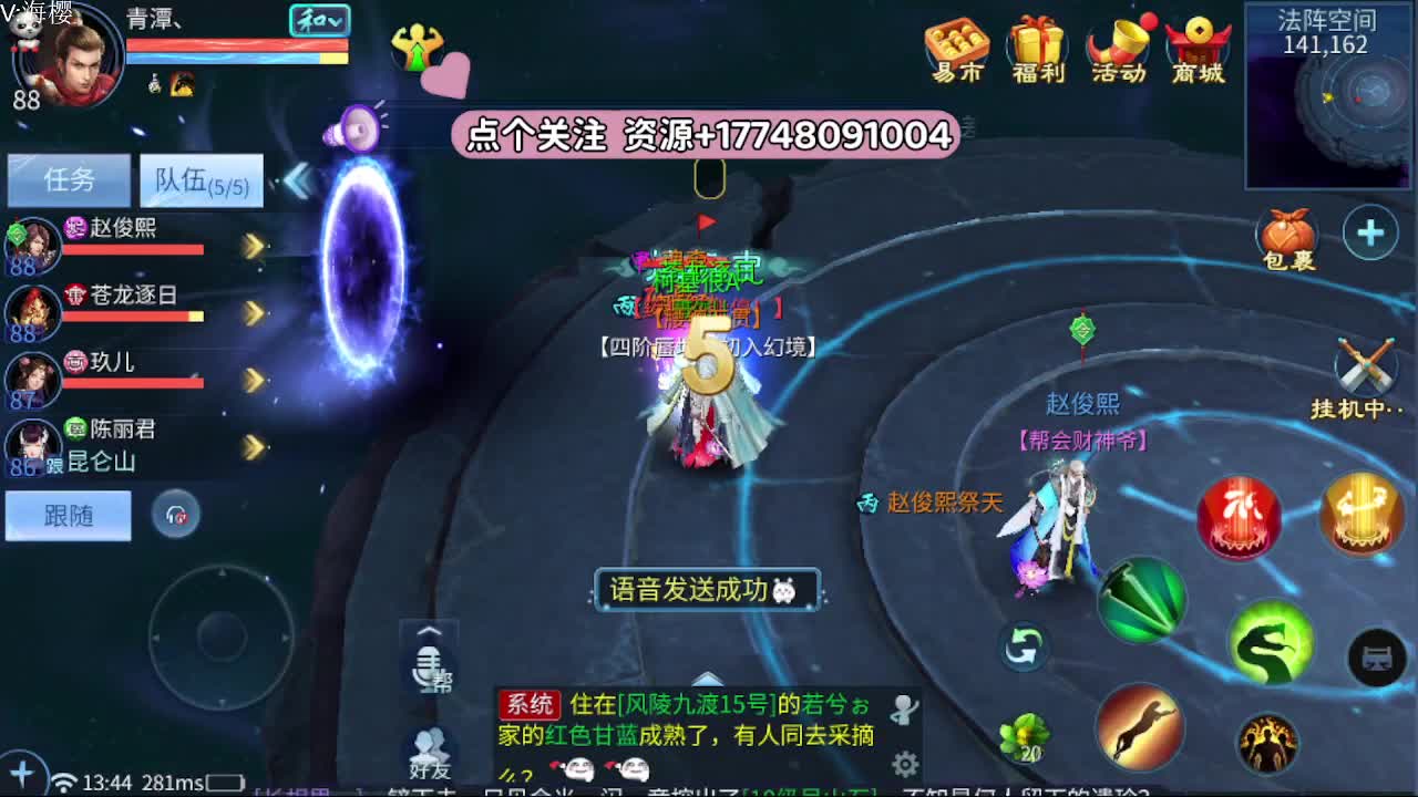 没才艺 没操作  全靠努力 第9段